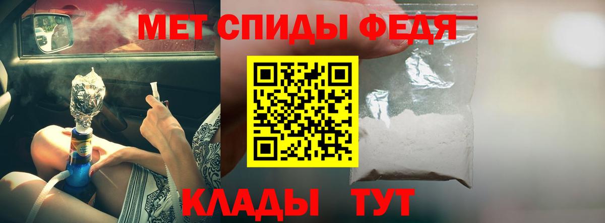 АМФ Premium  ОМГ ОМГ tor  Трёхгорный  Вход с VPN 