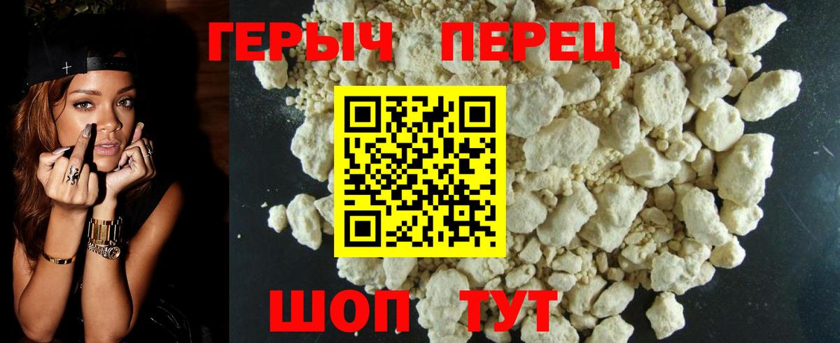 Трёхгорный  Героин Афган  Вход с VPN 