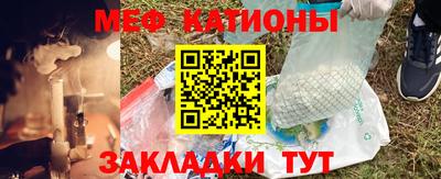 стафф Пыть-Ях