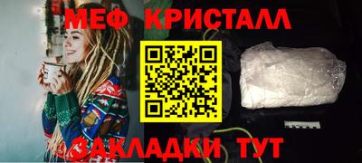 гашишное масло Рузаевка