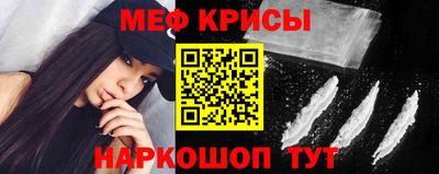 стафф Пыть-Ях