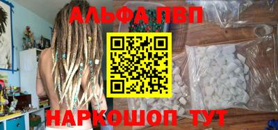 метадон Рязань