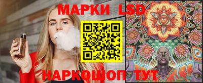 стафф Пыть-Ях