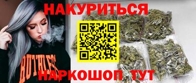 гашишное масло Рузаевка