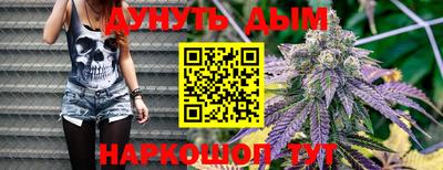 мет Пушкино