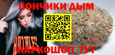стафф Пыть-Ях