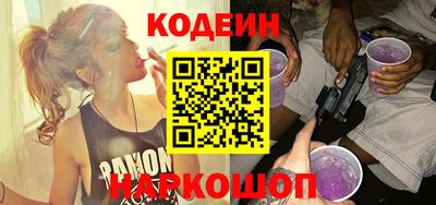 гашишное масло Рузаевка
