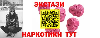 стафф Пыть-Ях