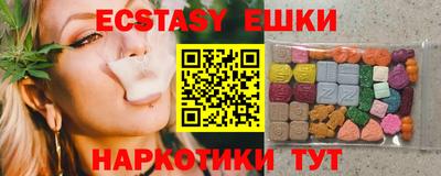 мет Пушкино