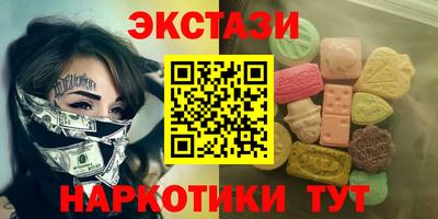 стафф Пыть-Ях