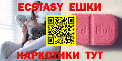 стафф Пыть-Ях