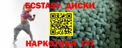 мет Пушкино