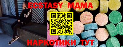 мет Пушкино