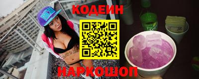 гашишное масло Рузаевка