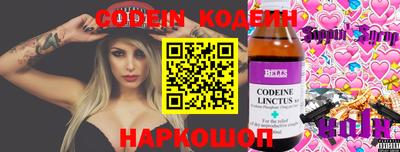 гашишное масло Рузаевка