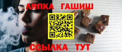 стафф Пыть-Ях