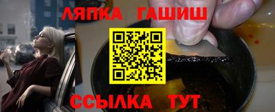 ГАЛЛЮЦИНОГЕННЫЕ ГРИБЫ Рыбинск