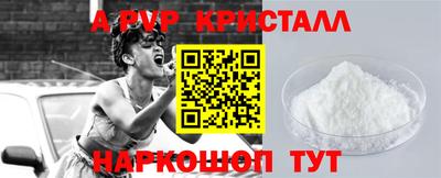 стафф Пыть-Ях