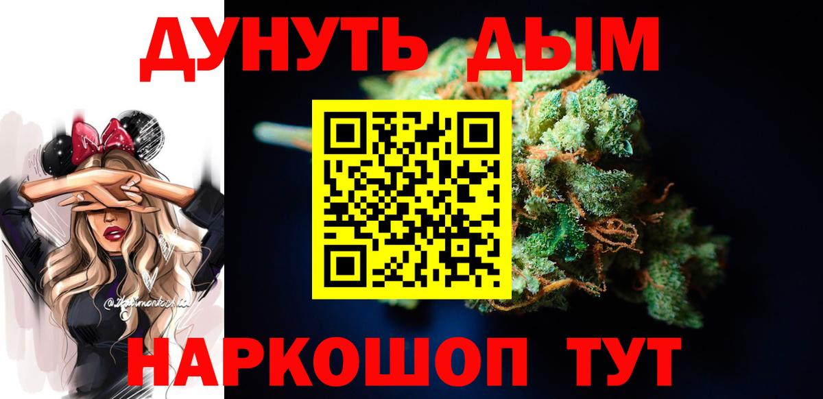 Марихуана семена Трёхгорный