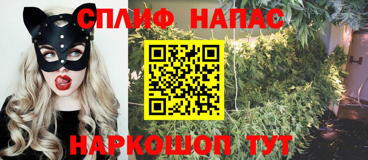 Шишки марихуана AK-47  Конопля сатива  Вход с VPN  Трёхгорный 